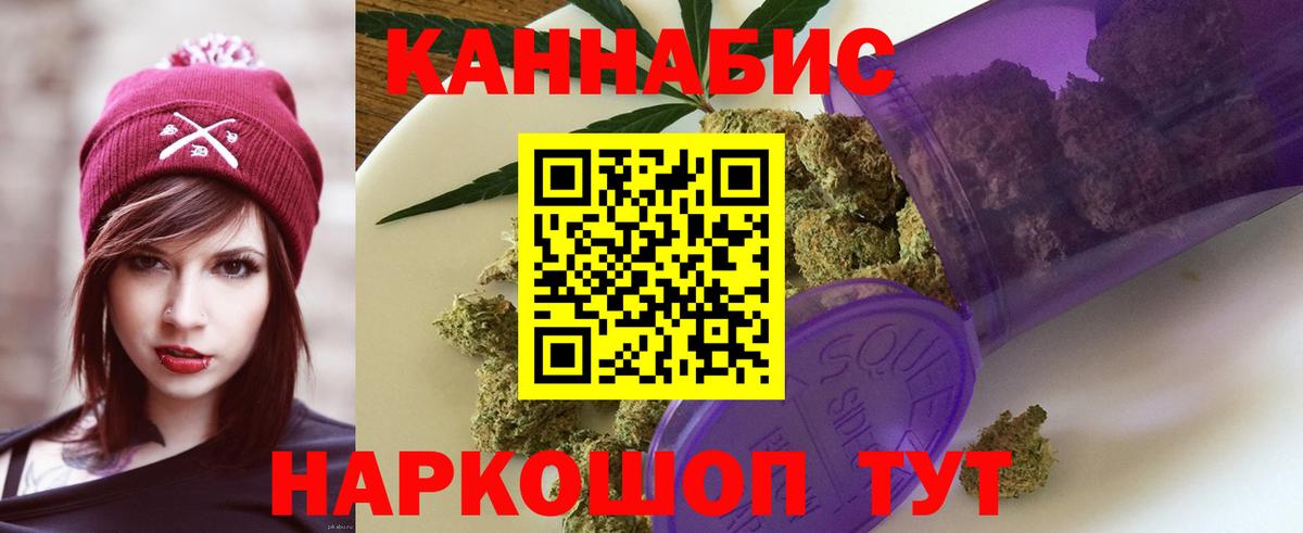 Шишки марихуана индика  Канабис THC 21%  Вход с VPN  Канабис Ganja  Елабуга 